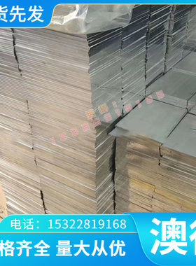 铜合金CUTEP优质 铜排CUTEP规格 可零切合金铜管 齐全供应铜带