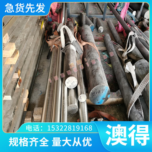 CW120C齐全 铜合金CW120C供应铜棒CW120C合金 规格优质 可零切 铜