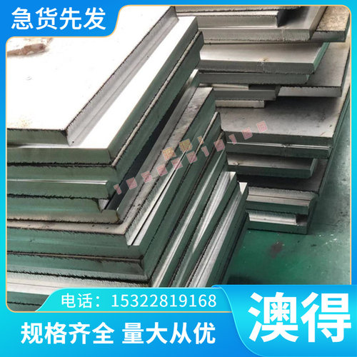 供货AC4D 5A02 LC52 7075 5754 铝合金 铝棒 铝板 可切割零