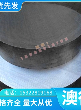 ZG310-570铸铁棒 ZG340-640铸钢板 ZG230-450耐磨铸铁SC480 SC450