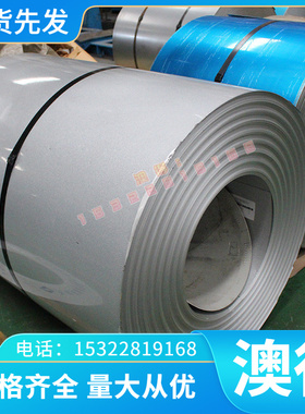 SUS410 420?430不锈铁钢板?2B光亮304贴膜 316不锈钢板1 2 3 5 mm