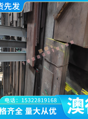QSTE380TM钢材/ST13酸洗板/CR140BH材料/HC260LA冷轧板/CR700/980