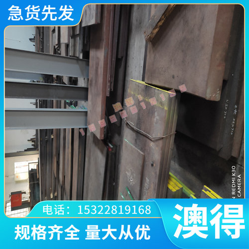 QSTE380TM钢材/ST13酸洗板/CR140BH材料/HC260LA冷轧板/CR700/980