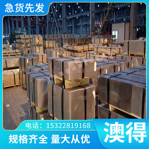 1Cr15Ni4Mo3N不锈钢薄厚板 13Cr15Ni4Mo3N 冷拉圆钢 30Cr13光亮棒