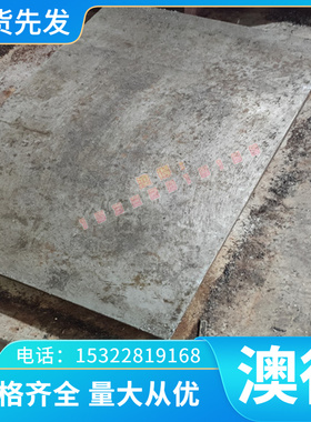 ASTM1065 弹簧钢 45SiCrMo6 钢棒 51CrV4 薄厚板 60CrMnMoA 软料