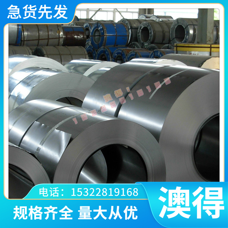 4Cr13圆钢P20 718 H13 Cr12MoV模具钢 9Cr18Mo不锈钢 SUS440C圆棒