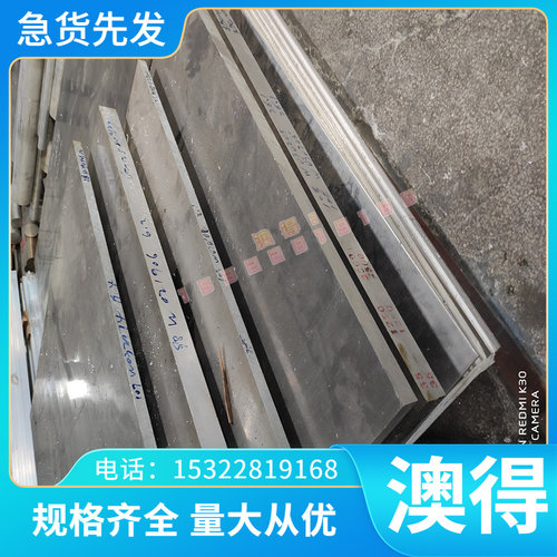HT400灰口铸铁HT450球墨铸铁FGS800-2生铁FCD600-3高强度球墨铸铁