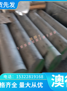 ??精密A13191 A23190 A23191 A03200 A03201 A03240铝合金圆