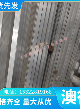 宝钢正品HC300P 汽车结构件冷轧板 冷轧卷 冷轧钢板 代配送加工