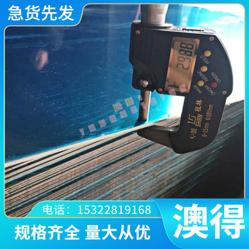 6060t66 A03330铝合金AL333.1铝管A03550铝排AL333铝板A03331铝带