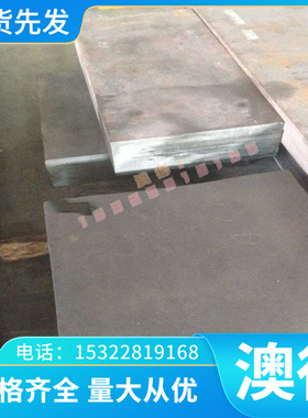 优质M11311铝合金AZ31S HM31铝棒YGZ01棒料MCIn5铝板AM50A HZ32