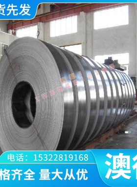 高温合金GH4033圆棒钢板NiFe25Cr20NbTi圆钢板材HEV5板料零售