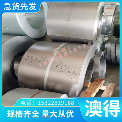 供应QSTE460TM卷带 B320L高强度汽车负板B440QZR汽车钢车轮用钢板