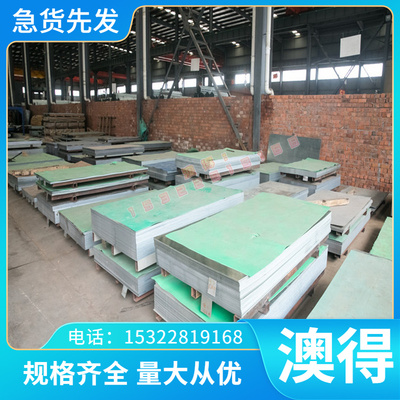 供应销售高强度耐磨铜合金HAL59-3-2铝黄铜 C67800铝黄铜板 铝黄