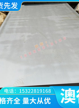 定制S12-1-4-5 1.3202高速钢 S6-5-2 1.3343棒 S6-5-3 1.3344钢板