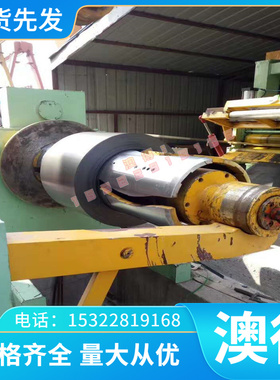 B280VK 热轧板 SAEJ2340 HCT450X 冷轧卷板 HR380F HC550LA 钢带