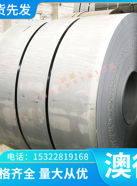 现货 022Cr11Ti耐热不锈钢板材022Cr11NbTi热轧光圆棒 管材 圆钢