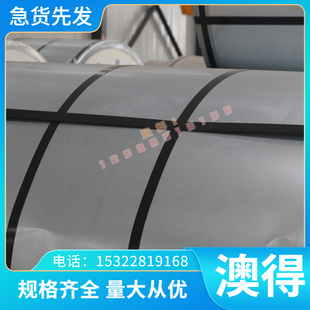 冷轧带 B35A30 B35A360 冲压用冷板 酸洗板 Q235 B35A440 冷轧板