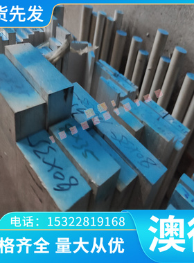 CPM-10V高耐磨粉末高速钢YXR33M高速钢W18CR4V冷作模具钨系高速钢