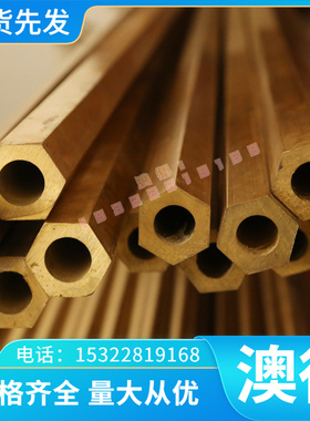 热销 1.1231 C67S 1.0761 C66D薄板SWRH67B圆钢 S35C圆棒现货零切