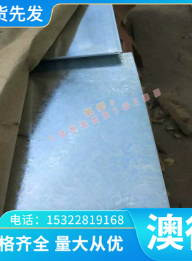 厂家供应NS321高温合金棒NS321哈氏合金板NS321钢管钢带