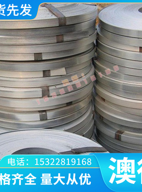 R30035高韧性高G温金板 H600高温合金无合TZH缝管 R3035镍0基合金