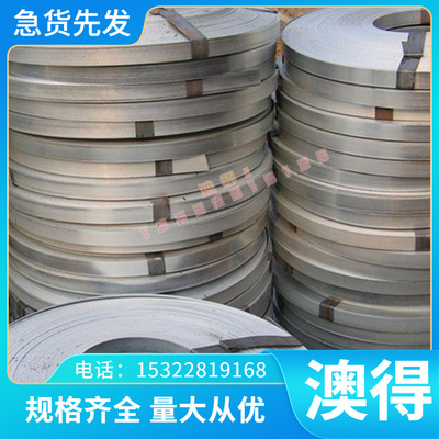 R30035高韧性高G温金板 H600高温合金无合TZH缝管 R3035镍0基合金