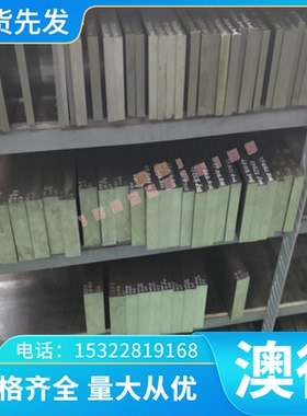 11SMnPb30C易切削钢15SMN13研磨圆棒 SUM23L易车铁 Y45SN冷拉圆钢