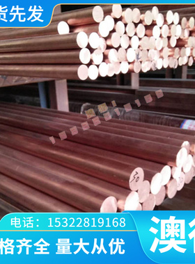 55SiCr6 冷拔弹簧钢 Ck67 热轧板 1.7103 退火钢棒 58CrV4 卷带