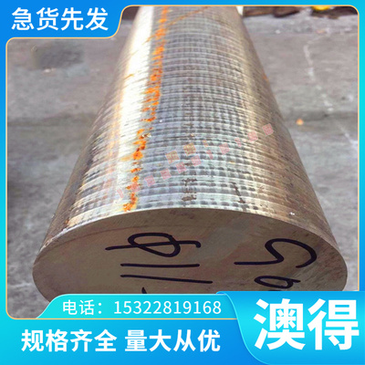 优质供应2017 AlCu4MgSi 3.1325 铝合金钢板材六角钢带圆钢材定制