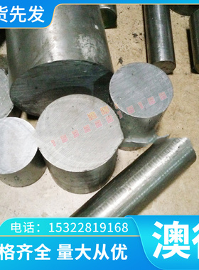 碳素工具钢 T11圆钢 C105U圆棒 SK105钢板 C105W1板材 1407模具钢