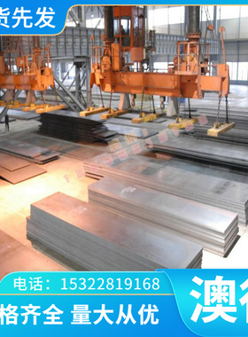 60CrMo33弹簧钢 S235J2弹簧带ASTM6150钢棒W9 W12Mo3Cr4V3N软硬料