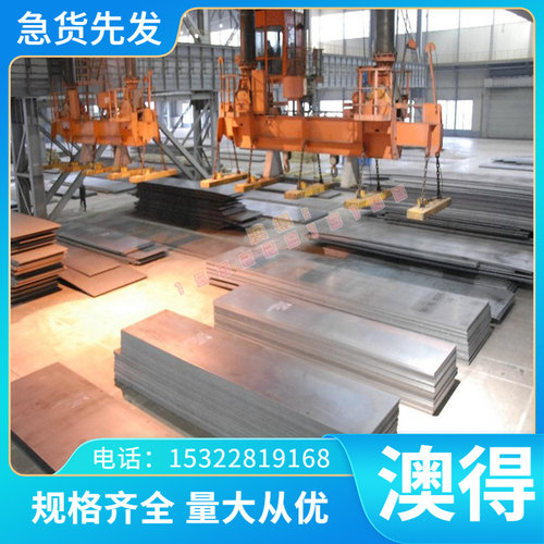 60CrMo33弹簧钢 S235J2弹簧带ASTM6150钢棒W9 W12Mo3Cr4V3N软硬料