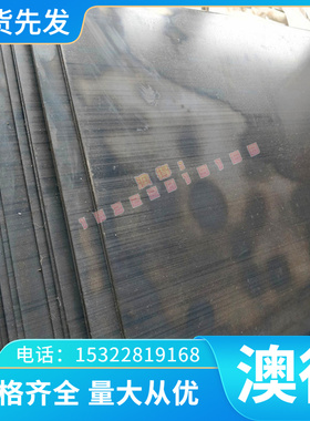 2.4465耐腐蚀哈氏合金板 GH2135高温合金钢带 GH625镍基合金