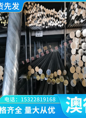 GH4742 高温合金 GH2328 实心棒 GH2026 钢管 GH3181 GH4710 薄板