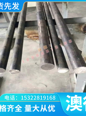 不锈钢S165M S32205 S20901 S31603 S41427 S66286 钢板  圆钢