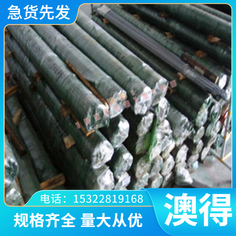 现货38crmoal钢板40crnimoa合金圆棒17crnimo6圆钢17cr2ni2mo钢棒