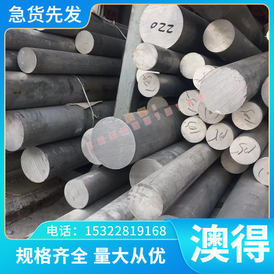 优质C64210铝青铜 铜合金 C64210铝青铜棒 铝青铜板 可零切