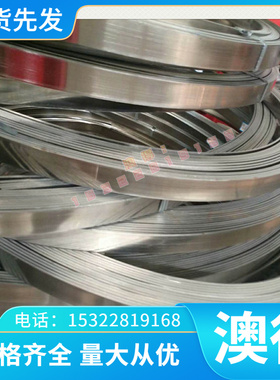 SP121AQ 冷轧板 6F7 钢板 X15TN 酸洗板 28MnCr5 B210P1 冷轧卷