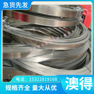 钢板 冷轧卷 SP121AQ 6F7 28MnCr5 B210P1 酸洗板 冷轧板 X15TN