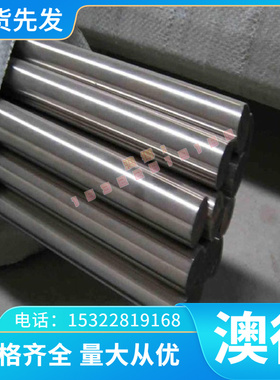 供应进口合金结构钢SCM822钢材 优质SCM822模具钢 钢材 钢板