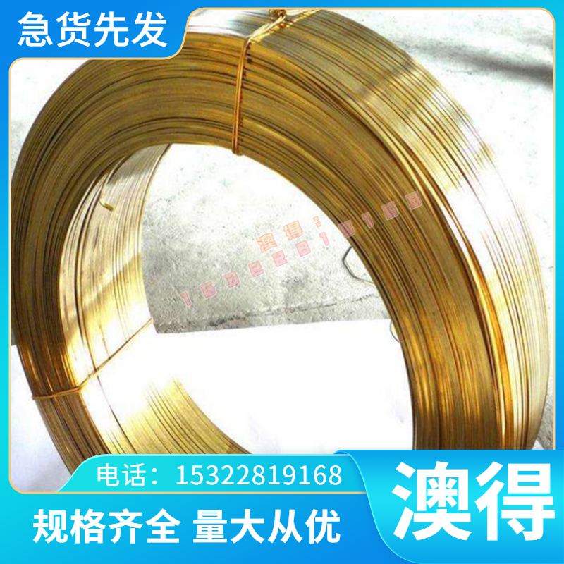 现货供应50CrV高强度弹簧钢 50CrV4圆钢 50CrV4钢板50CrV4钢片