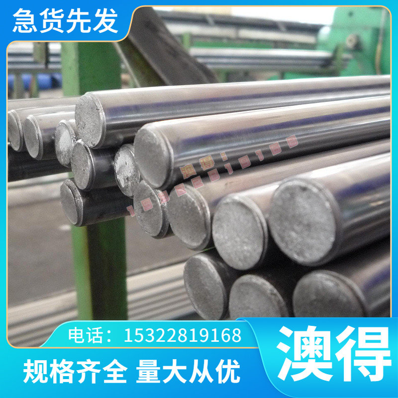 SM400B棒料SM400C SM490A圆钢SNCM530 SM400A钢板SM490C合金钢板