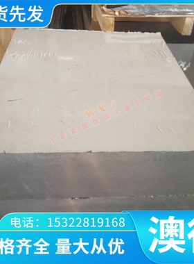 HT850 灰铸铁 HT700 HT750 中厚板 HT800 HT900 方条 HT950 圆棒