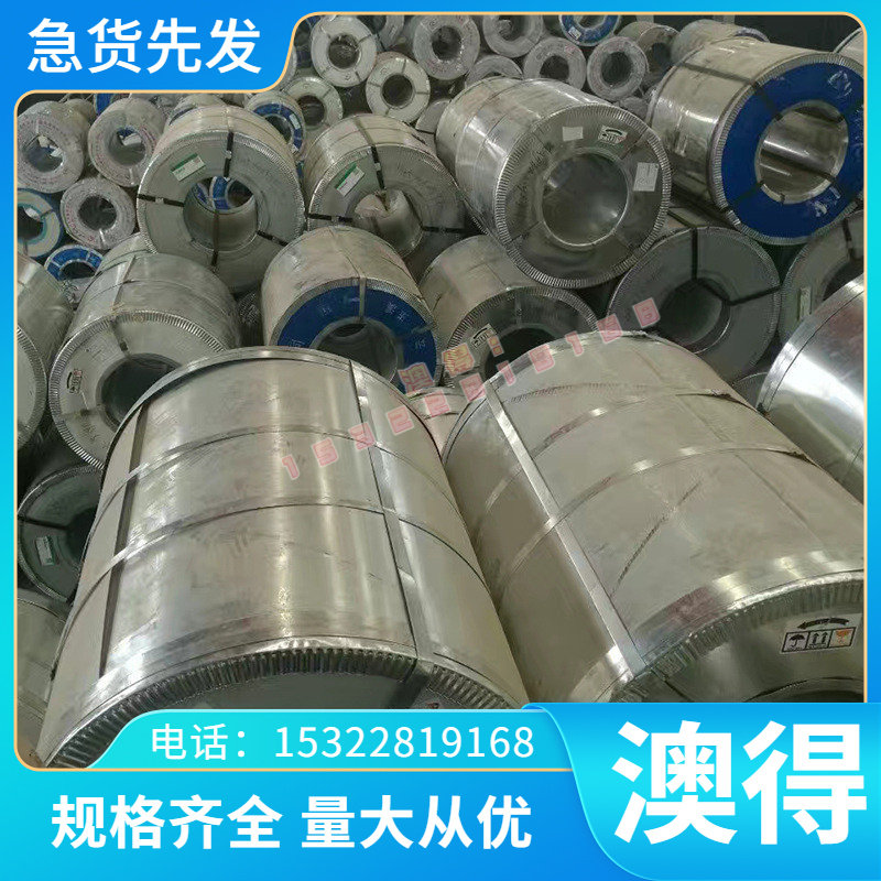 不锈钢SUS630材料 9cr18mo 440C 303圆钢2Cr13板材431 17-4ph圆棒