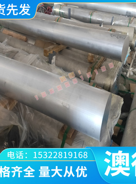 CB754S黄铜 C69430合金棒 C43000铜带 CB763S铜板 C69730铜排