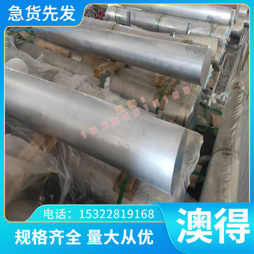 CB754S黄铜 C69430合金棒 C43000铜带 CB763S铜板 C69730铜排