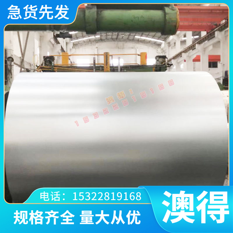 现货05Cr17Ni4Cu4Nb不锈钢板材圆钢07Cr17Ni7A1热轧圆棒光圆 管材