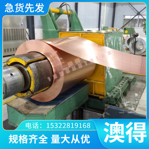 SAE5160弹簧钢高弹性T8MnA全硬弹簧带SKS51冷轧弹簧钢带钢卷硬料