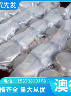 37CrNi3 圆钢板材 31CrMo12 调质合金钢 18NiCr5-4 淬透齿轮钢